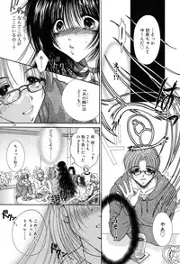 [Monogusa Wolf] Gekkou ~Forbidden Lovers~