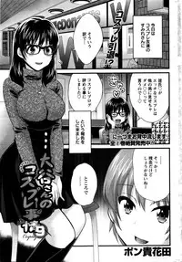 Action Pizazz 2016-02