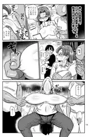 [CRAFT (Kiliu)] Minna no Chousa Shoujo [Digital]