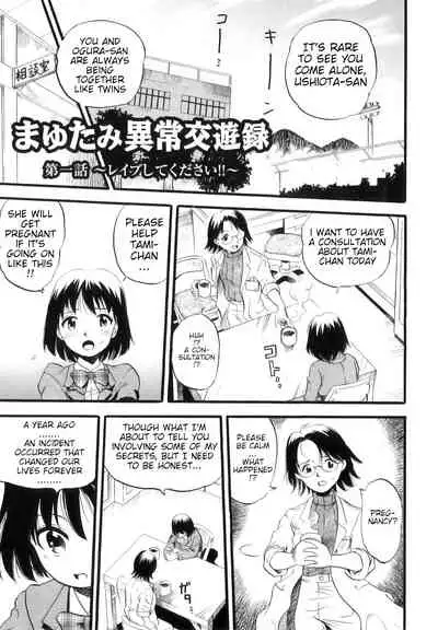 [Kurita Yuugo] Mayu-Tami Ijou Kouyuu Roku Ch. 1-6 [English]