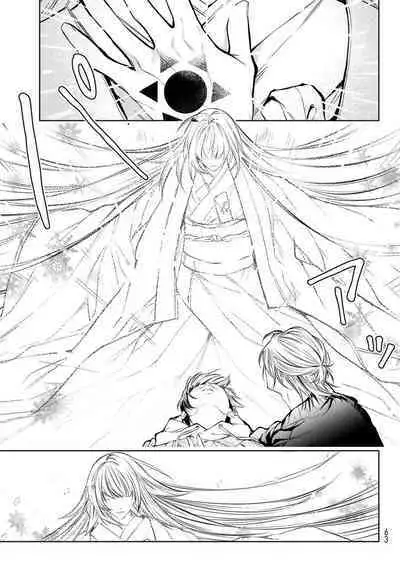 我的怨种室友 01-02