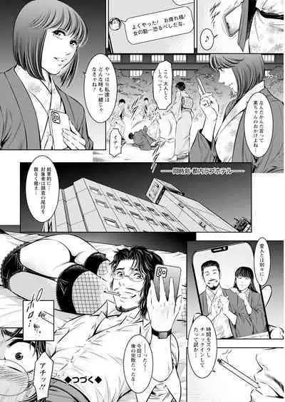 Action Pizazz 2023-09