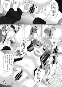 [A.O.I (Takaaki Aki)] slave sister (Hyperdimension Neptunia)