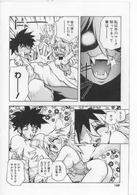 [Michael Harawata] Sukisuki Candy Love!!