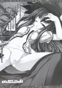 [Lagrangian Point] kuroki tougenkyou (touhou)