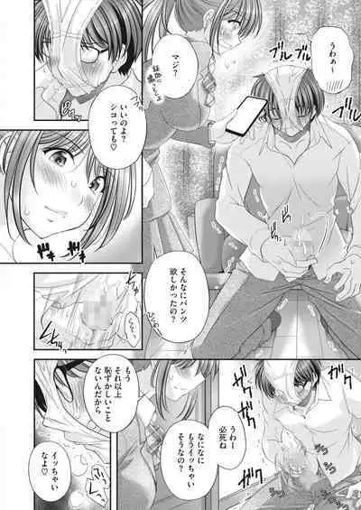 COMIC HOTMILK 2023-10