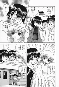 [Gekka Saeki] Costume Play H