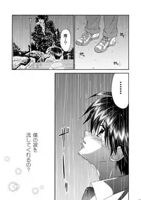 [Studio Dimple (Tsumugi Kyuuta)] Bishounen Kinbaku Nisshi 10-11 [Digital]