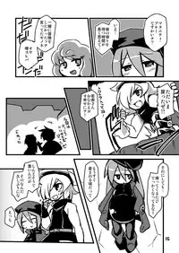 [Alte Notiz (Kugelschreiber)] Sekaiju de Kozukuri (Etrian Odyssey) [Digital]