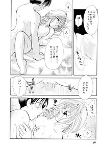 [Goto Hayako] Orange Iro no Hana