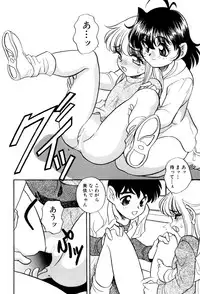 [Araki Akira] Ikenai Onedari - Bad Importunity