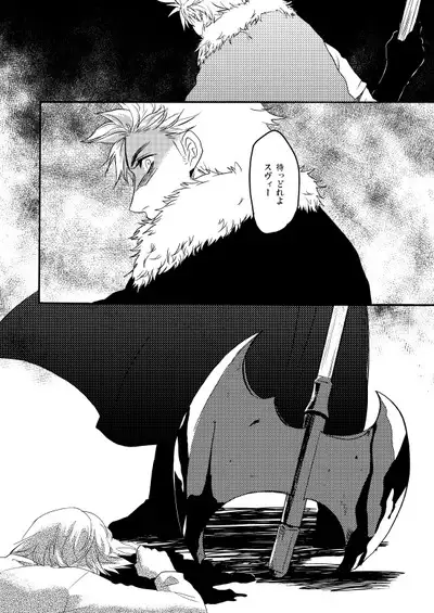 Sennen Oukoku Soushuuhen