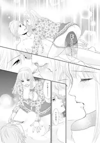 [Natsumi Chiharu] Koukan Kyoudai ~Ani no Karada de Jibun Seme~ SP 1