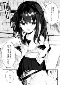 Zenbu Kimi no Sei da.