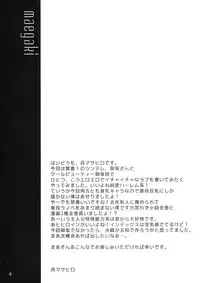 (SC42) [clesta (Cle Masahiro)] CL-ic #4 (Toaru Majutsu no Index)