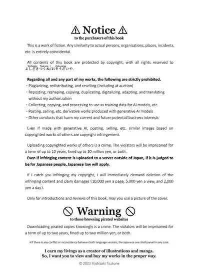 おそうざいや自由帳