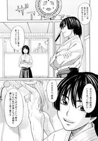 [ZukiKi] Hajimete no