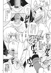 (C73) [ST.RIO (Kitty)] COSMIC BREED 00 (Gundam 00)