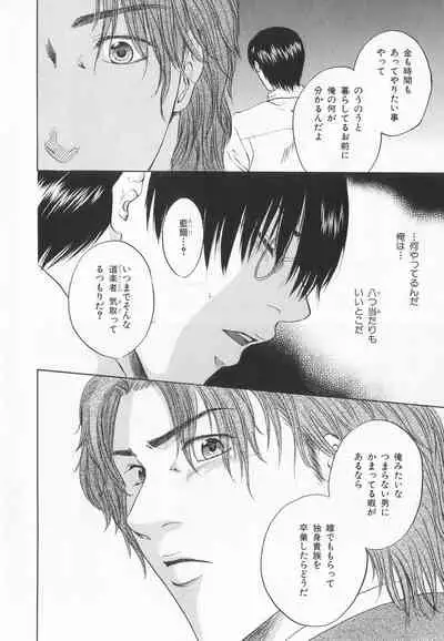 B-BOY LUV 20 貴族特集