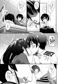 (SC62) [Digital Lover (Nakajima Yuka)] D.L. action 84 (Kantai Collection -KanColle-)