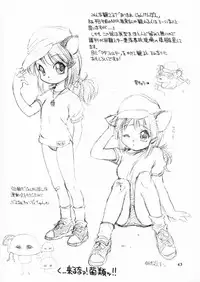 (C59) [Dedepoppo (Ebifly, Neriwasabi)] so loving (ToHeart)