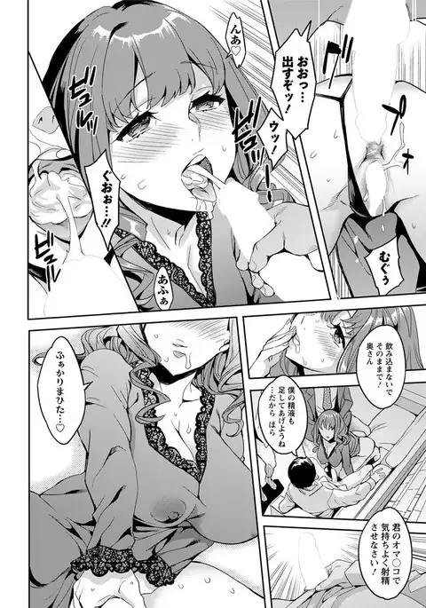 Action Pizazz 2017-04