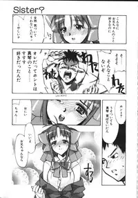 COMIC TENMA 1999-02