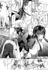 [Kino Hitoshi] Shinjin Jokyoushi Shinjou Yuuko Ch.1-8