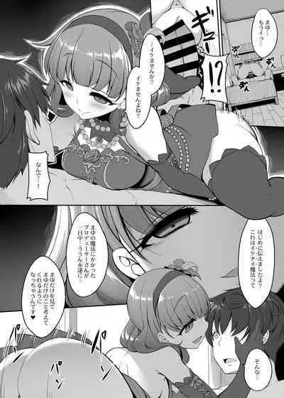 木鈴亭25作品収録パック