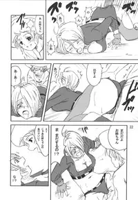 (C68) [Hanamiduki (Miduki Jou)] Core Fighters (King of Fighters)