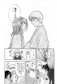 [Nagano Akane] Pawakuri 2 POWERFUL CLEANER