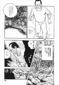 [Ken Tsukikage] Urezuma Sugu Sonoki ni!