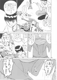 (C57) [Momo no Tsubomi (Various)] Lolikko LOVE 12 (Various)