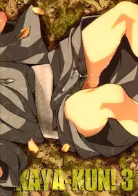 (C82) [Blue Drop (Guri)] Super Freak Takuya-kun! 3 (Ookiku Furikabutte)