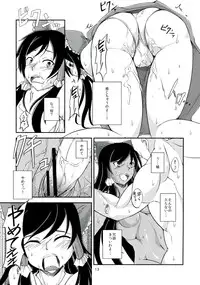 (C83) [JUNK×JUNK (kojou)] Kuro Miko no hen ~ Sono Ichi ~ (Touhou Project)