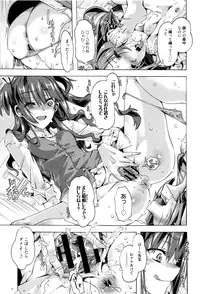 [Takasaki Takemaru] MM Materials