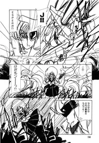 [minami yuuko] nyannyanshimasyo [1986-03-10]