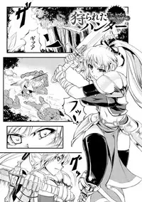 [Kinntarou] Kankin Jusei File [Digital]