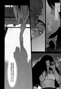 [Hanainu] Otokonoko wa Soko no Kouzou ga Shiritai noda