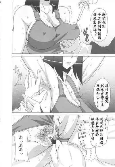 Valmet-san ni Koko wo Choukyou Shitemoratta.