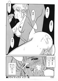 [Arimura Shinobu] Ikinari Harem Night