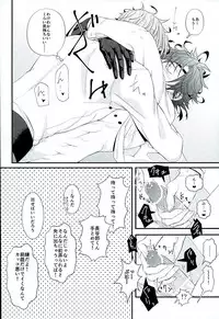 (C89) [Soushinbako @ Honmaru (Nikami Yukitaka)] Futafuri Me no Hasebe-kun (Touken Ranbu)