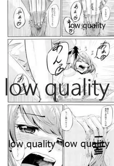 (ComiComi16) [Chacha Batake. (Ataru)] Toshishita Kareshi no Sasoikata (THE IDOLM@STER CINDERELLA GIRLS)