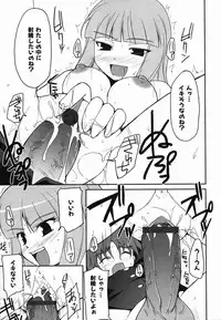 Colorful Drops 2006-02 Vol. 3