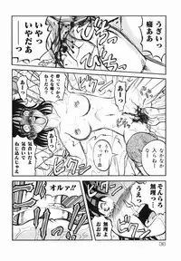 [Uziga Waita] Shin Gendai Ryoukiden