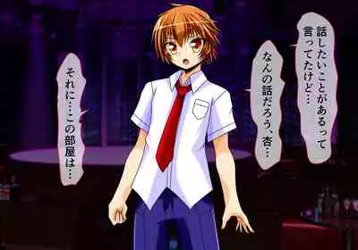 [ULTRA ONE (Zest)] Seirei Senki Arian Lord Chapter 01: Homura Anzu