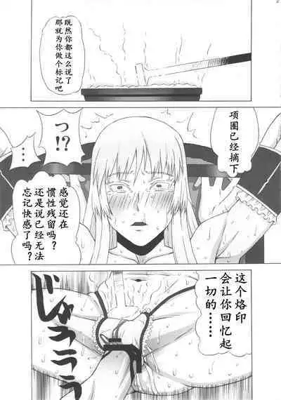 Valmet-san ni Koko wo Choukyou Shitemoratta.