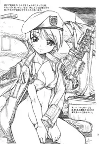 (C81) [Dedepoppo (Ebi Fly, Neriwasabi)] Aikotoba wa Nene 2 (Love Plus)