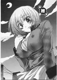 [James Hotate] Love Honey