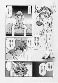 [Mitamori Tatsuya] Sarakuru 1